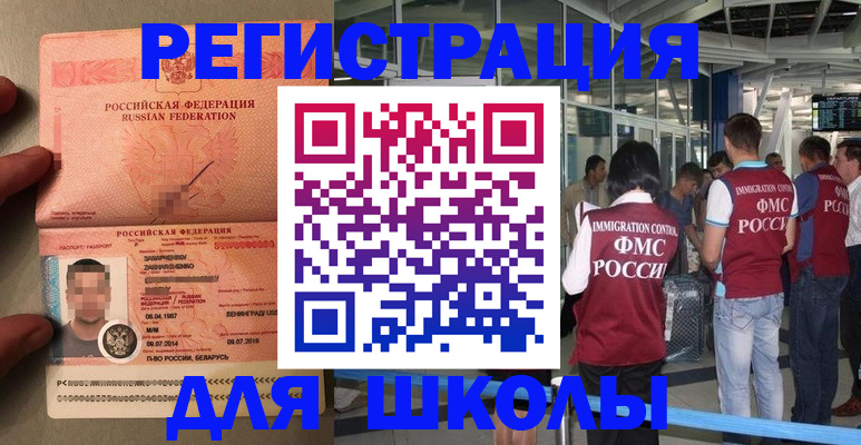 прописка гарантия в Нягани