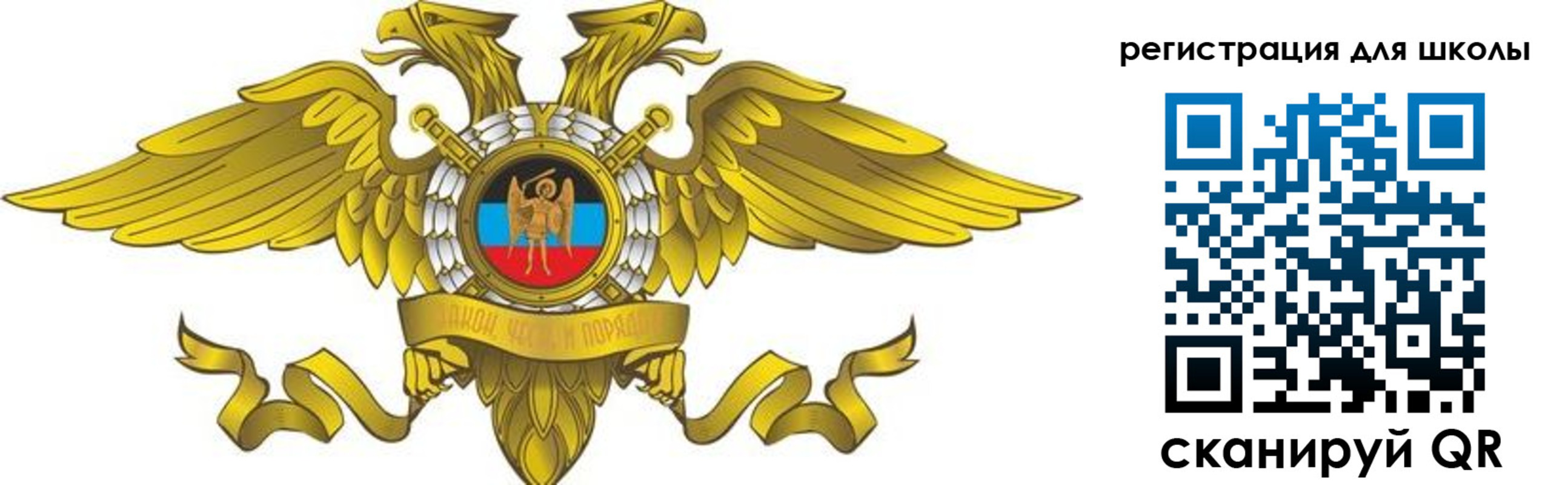 прописка 2025 в Нягани