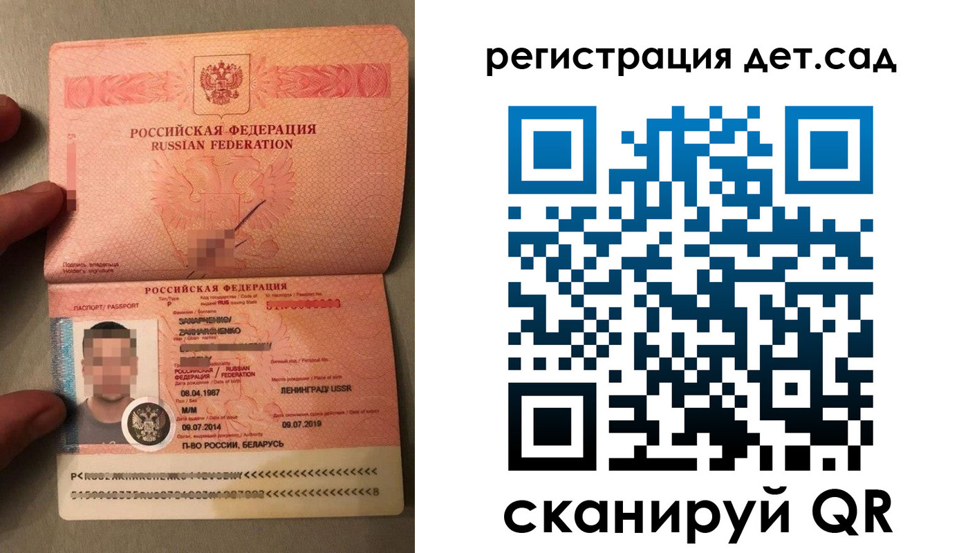 прописка гарантия в Нягани